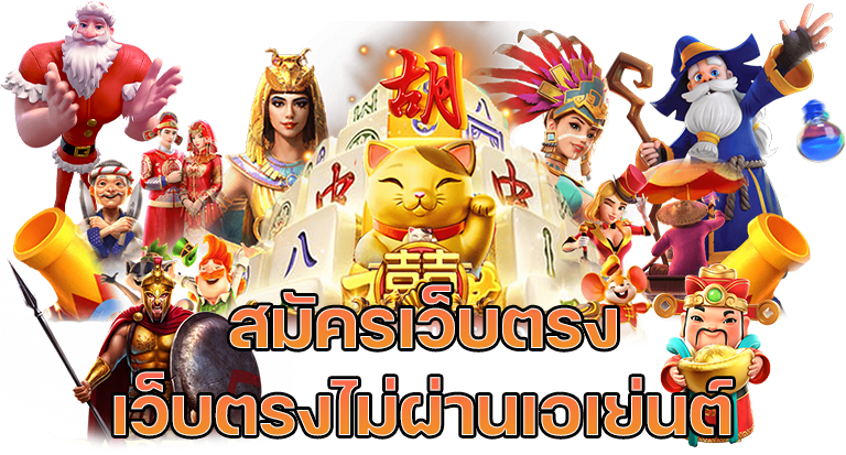 BKSLOT เว็บพนันออนไลน์สายเบิร์น แตกยับ จ่ายไว การันตีชัวร์